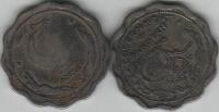 Pakistan 1948 1 Anna Coin Old Moon KM#3